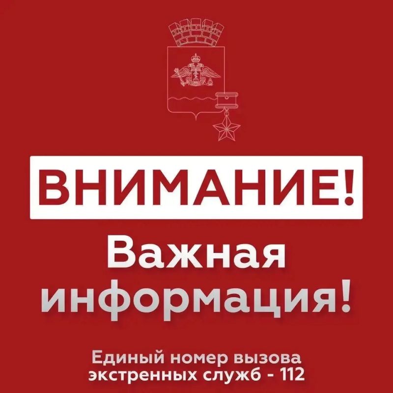 Андрей Кравченко: На территории Новороссийска ОБЪЯВЛЕНА УГРОЗА ракетной атаки