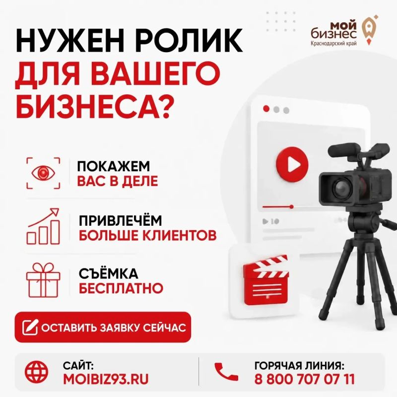 Специально для молодых предпринимателей! Специально для молодых предпринимателей!