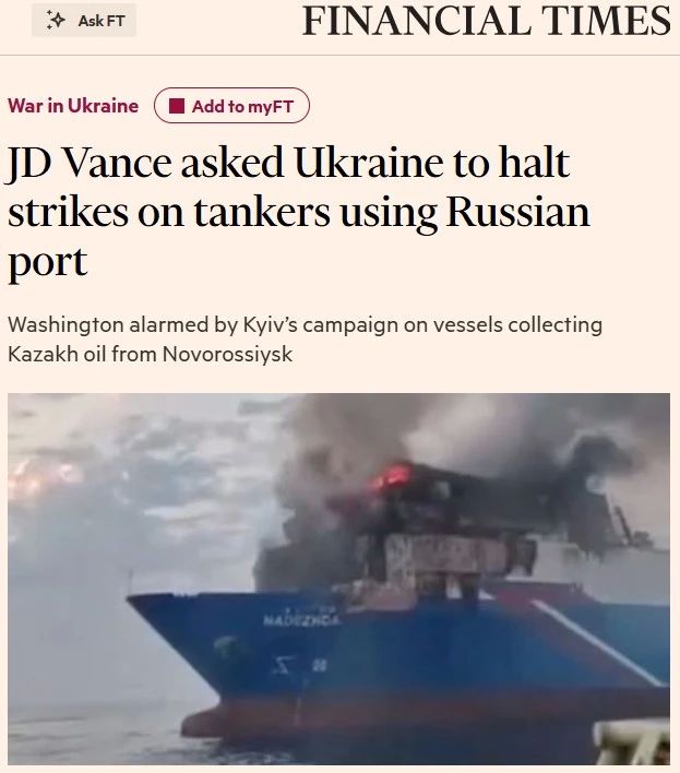Вэнс уговорил Зеленского не бить по КТК и танкерам, которые заходят в порт Новороссийск, но есть нюанс