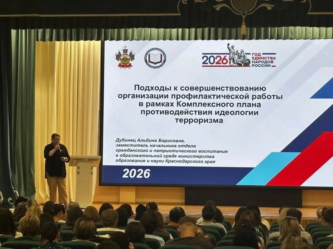 В Краснодарском крае обсудили, как сделать образовательную среду понастоящему воспитывающей и безопасной В Краснодарском крае обсудили, как сделать образовательную среду понастоящему воспитывающей и безопасной