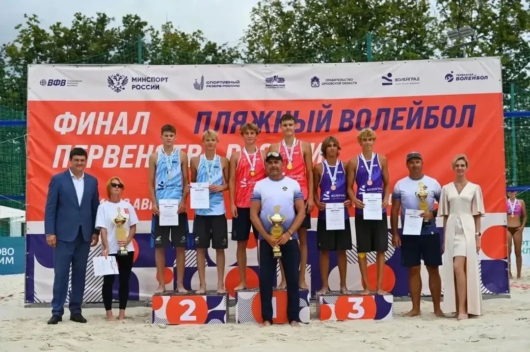 Песок обжигает ступни, солнце плавит воздух, а каждый мяч — это битва за победу: в Орле гремело Первенство России по пляжному волейболу среди юношей и девушек до 17 лет! Песок обжигает ступни, солнце плавит воздух, а каждый мяч — это битва за победу: в Орле гремело Первенство России по пляжному волейболу среди юношей и девушек до 17 лет!