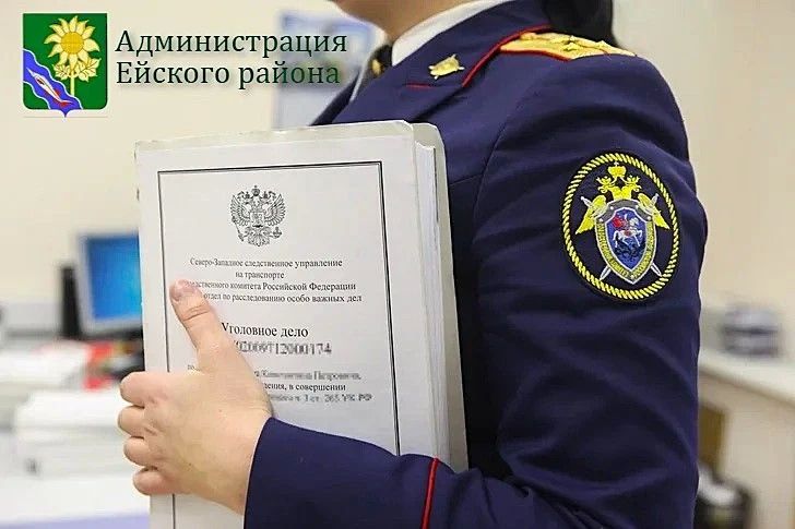 Ейчанка похитила у своей пожилой соседки более 30 000 рублей