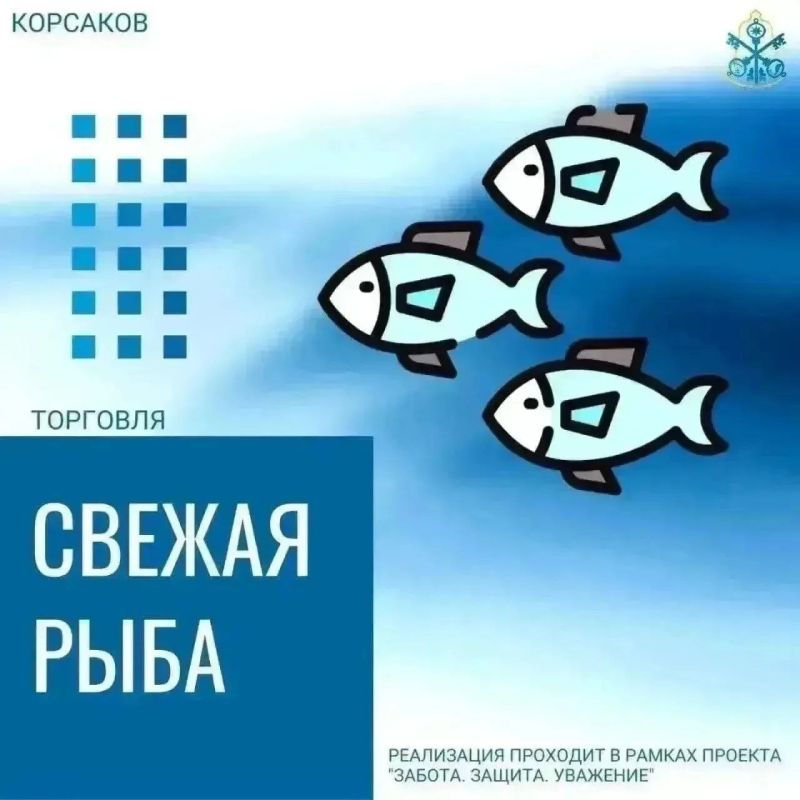 Горбуша свежей уловки по доступной цене: не пропустите