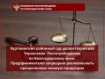 ������������ �������� ��� ������������ ��� ����������� ���������������� �� �������������� ����
