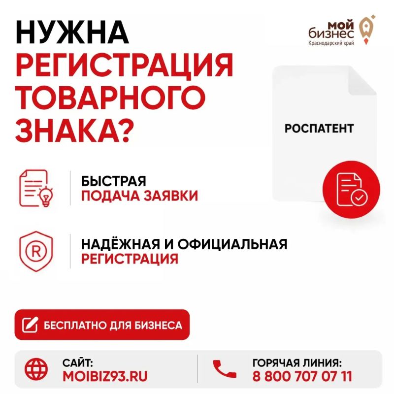 Специально для молодых предпринимателей! Специально для молодых предпринимателей!