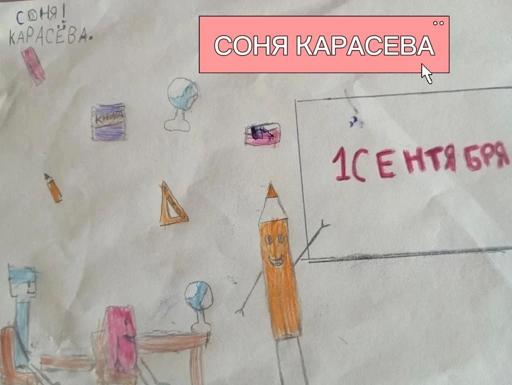 Продолжаем голосовать за «Символ Дня знаний»! Продолжаем голосовать за «Символ Дня знаний»!