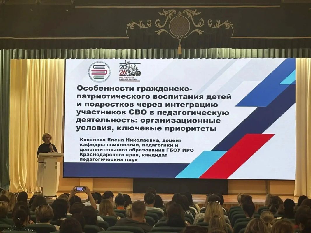 В Краснодарском крае обсудили, как сделать образовательную среду понастоящему воспитывающей и безопасной В Краснодарском крае обсудили, как сделать образовательную среду понастоящему воспитывающей и безопасной