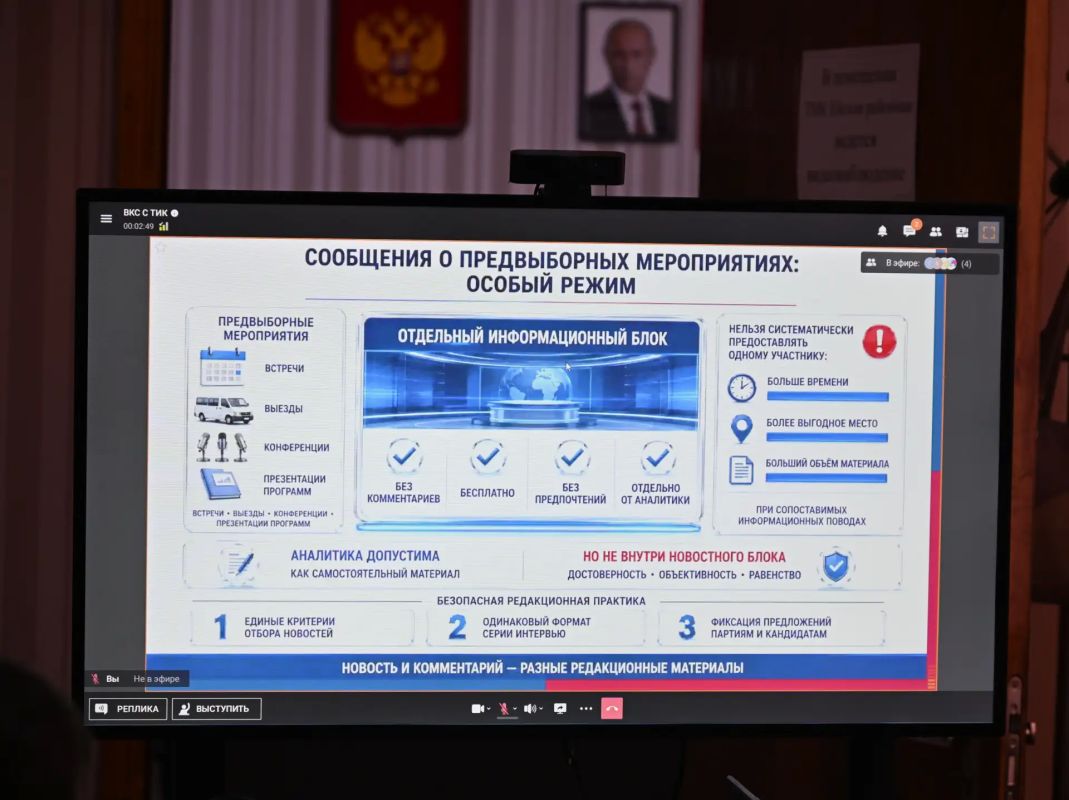 Избирательная комиссия Краснодарского края провела сегодня обучающий семинар для представителей средств массовой информации, посвященный вопросам освещения предстоящих выборов Избирательная комиссия Краснодарского края провела сегодня обучающий семинар для представителей средств массовой информации, посвященный вопросам освещения предстоящих выборов