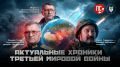 Друзья, сегодня в 19:00 беседа в клубе "Пионер слова" на нашей площадке в ВКонтакте!