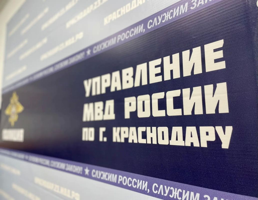 Недельный марафон по передаче личных денежных средств мошенникам! Краснодарка отдала телефонным аферистам 4,7 миллиона рублей