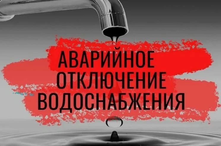 Уважаемые жители и гости Ейска!