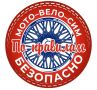Уважаемые родители!. Дети самое ценное, что у нас есть