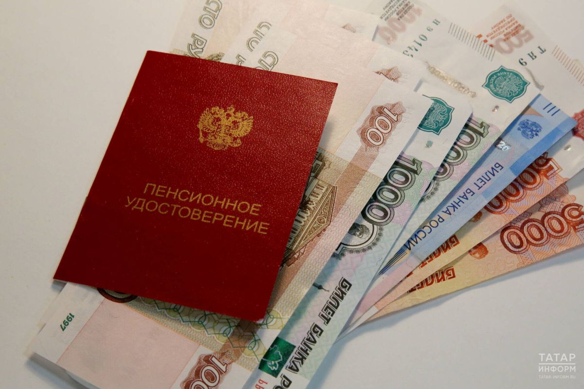 Пенсионные выплаты для пожилых россиян увеличат в сентябре