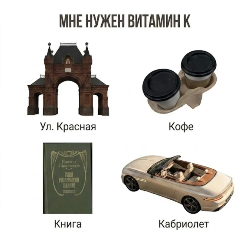 Такие витамины нам по душе
