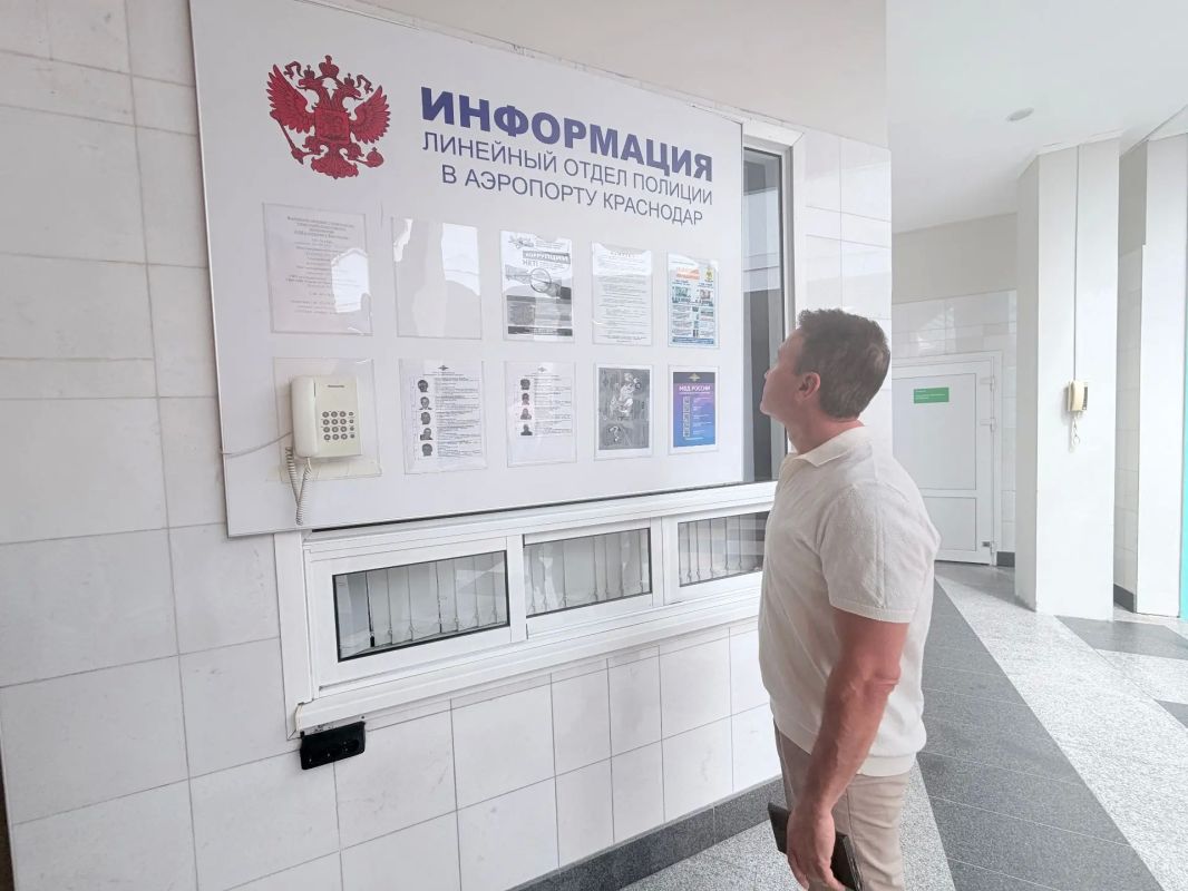 Общественный совет при УТ МВД России по ЮФО провёл мониторинг в аэропорту Краснодара Общественный совет при УТ МВД России по ЮФО провёл мониторинг в аэропорту Краснодара