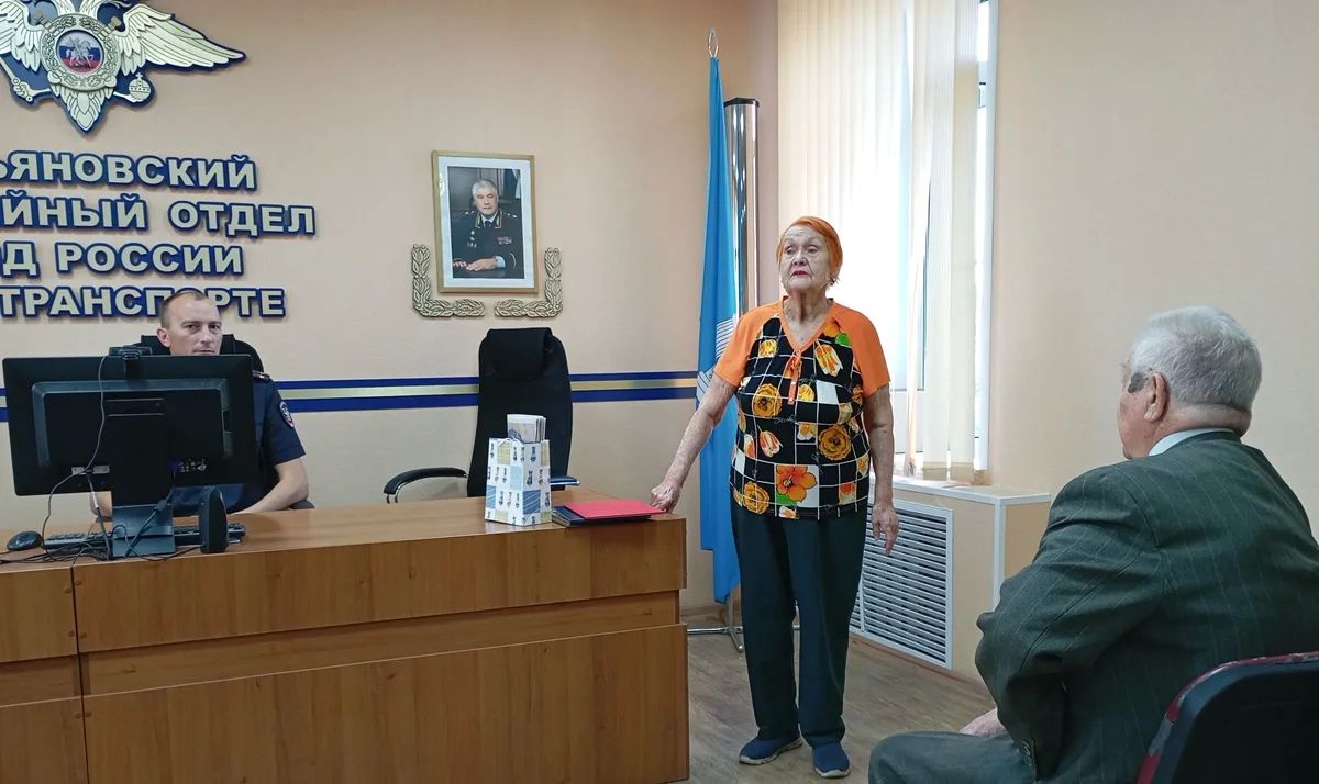 В Ульяновске состоялось торжественное собрание, посвященное 85-летию ветерана Ульяновского ЛО МВД России на транспорте В Ульяновске состоялось торжественное собрание, посвященное 85-летию ветерана Ульяновского ЛО МВД России на транспорте