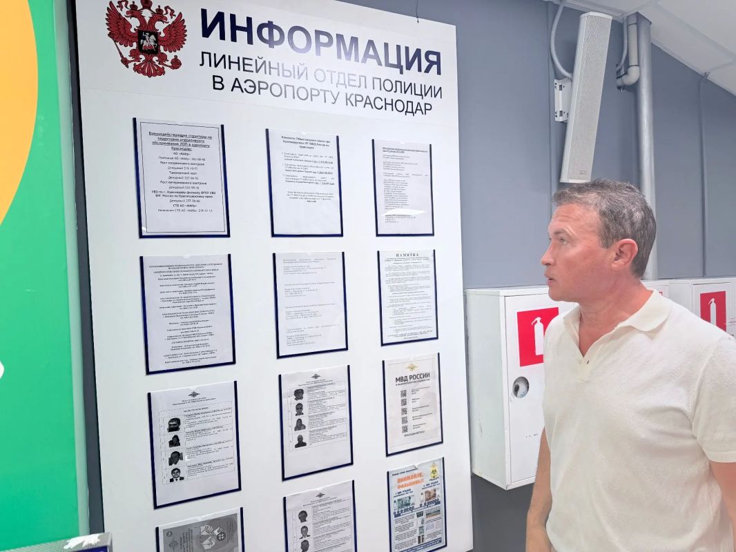 Общественный совет при УТ МВД России по ЮФО провёл мониторинг в аэропорту Краснодара Общественный совет при УТ МВД России по ЮФО провёл мониторинг в аэропорту Краснодара