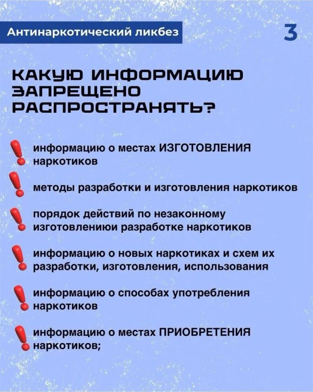 Здесь торгуют смертью!. Если вы нашли сайт или группы в социальных сетях, которые занимаются сбытом наркотиков - обязательно сообщите в Роскомназор Здесь торгуют смертью!. Если вы нашли сайт или группы в социальных сетях, которые занимаются сбытом наркотиков - обязательно сообщите в Роскомназор