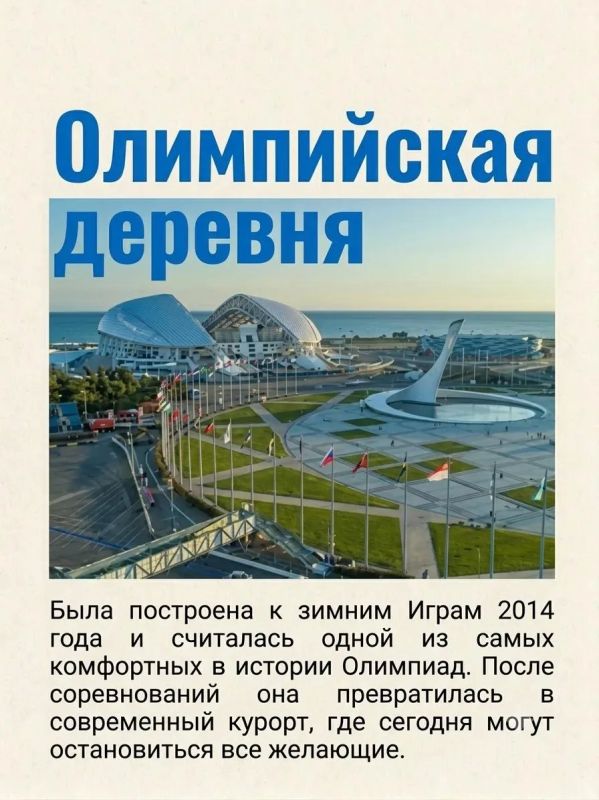 Краснодарский край - не только море Краснодарский край - не только море