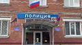 Кубанец отдал мошенникам 2 млн рублей «на экспертизу»