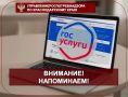 Внимание! Напоминаем. С 1 сентября 2025 года вступили в силу новые Правила формирования и ведения единого реестра уведомлений, представления и учета уведомлений о начале осуществления отдельных видов предпринимательской...