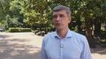 Заместитель главы Сочи Вячеслав Бауэр рассказал о предпринимаемых мерах на городских АЗС и работе горячей линии