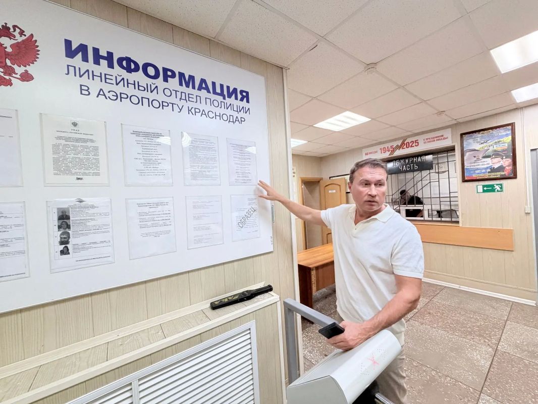 Общественный совет при УТ МВД России по ЮФО провёл мониторинг в аэропорту Краснодара Общественный совет при УТ МВД России по ЮФО провёл мониторинг в аэропорту Краснодара