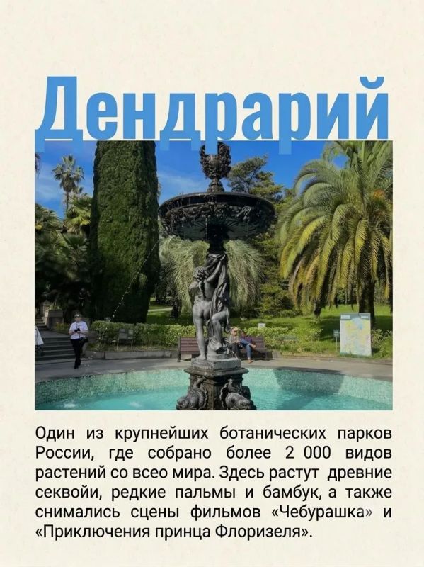 Краснодарский край - не только море Краснодарский край - не только море