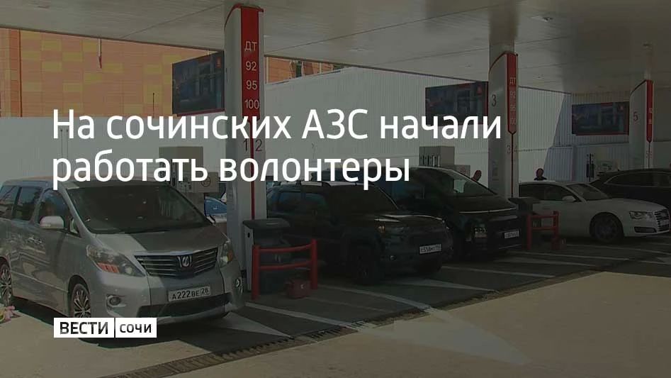 С 13 августа они будут следить за соблюдением порядка на автозаправках и сообщать о нарушениях в полицию