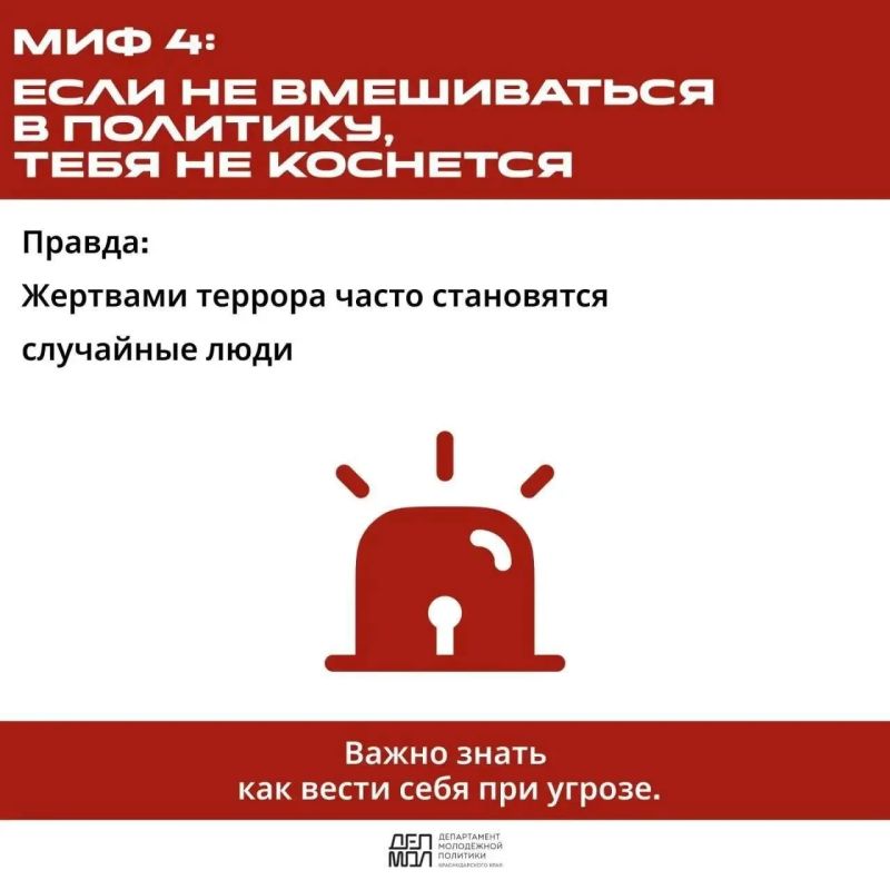 Терроризм – одна из самых серьезных угроз современного мира Терроризм – одна из самых серьезных угроз современного мира