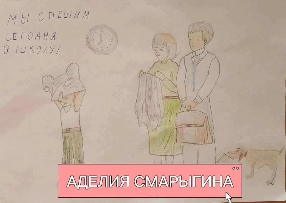 Это финал конкурса «Символ Дня знаний»: 1 тур!