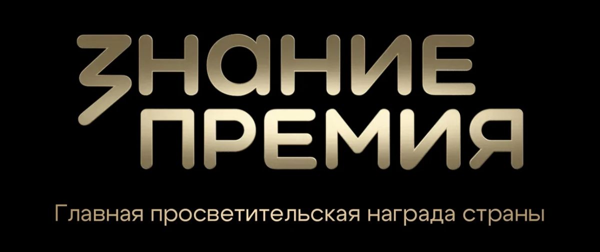 РАССКАЖИ О СВОЕМ ПРОЕКТЕ ВСЕЙ СТРАНЕ