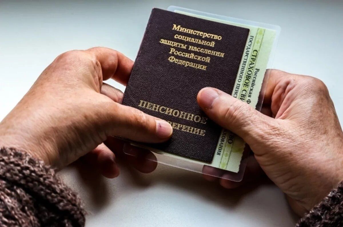 Когда можно ожидать автоматический пересчет пенсии в России