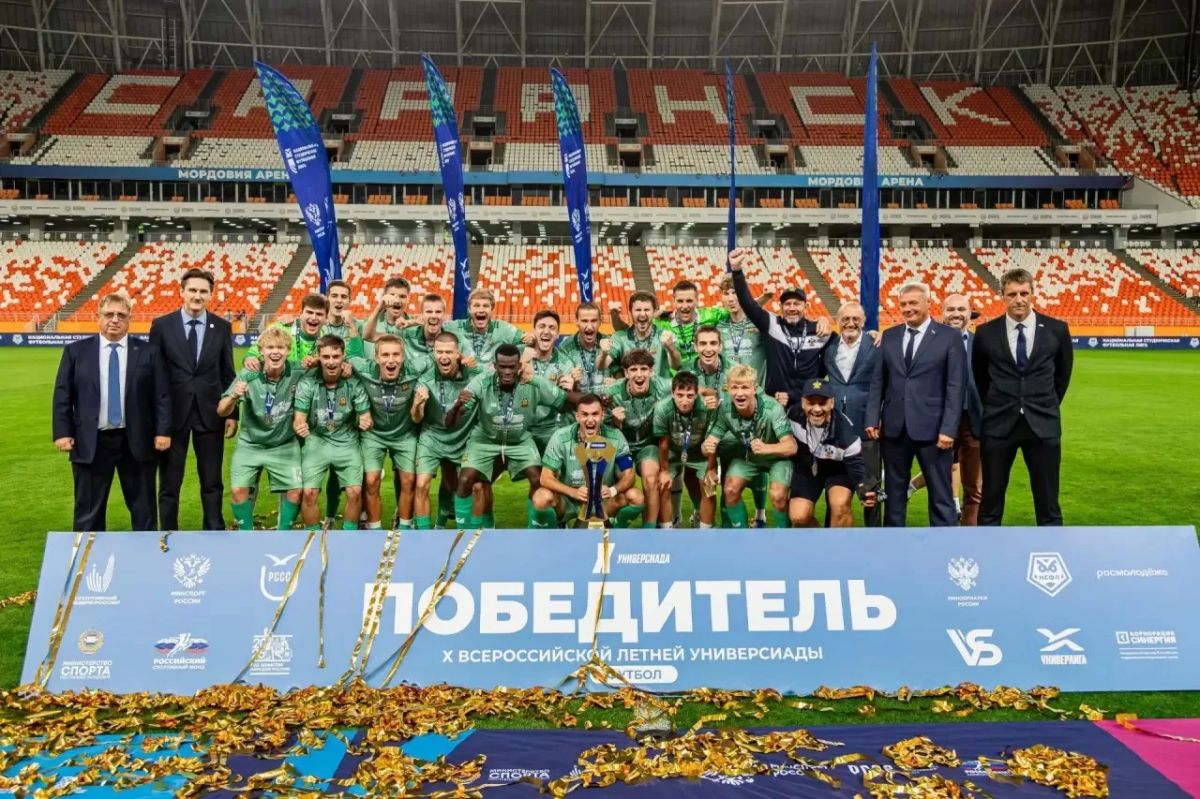 Финал, который запомнится навсегда: сборная Краснодарского края — чемпион X Летней Универсиады!