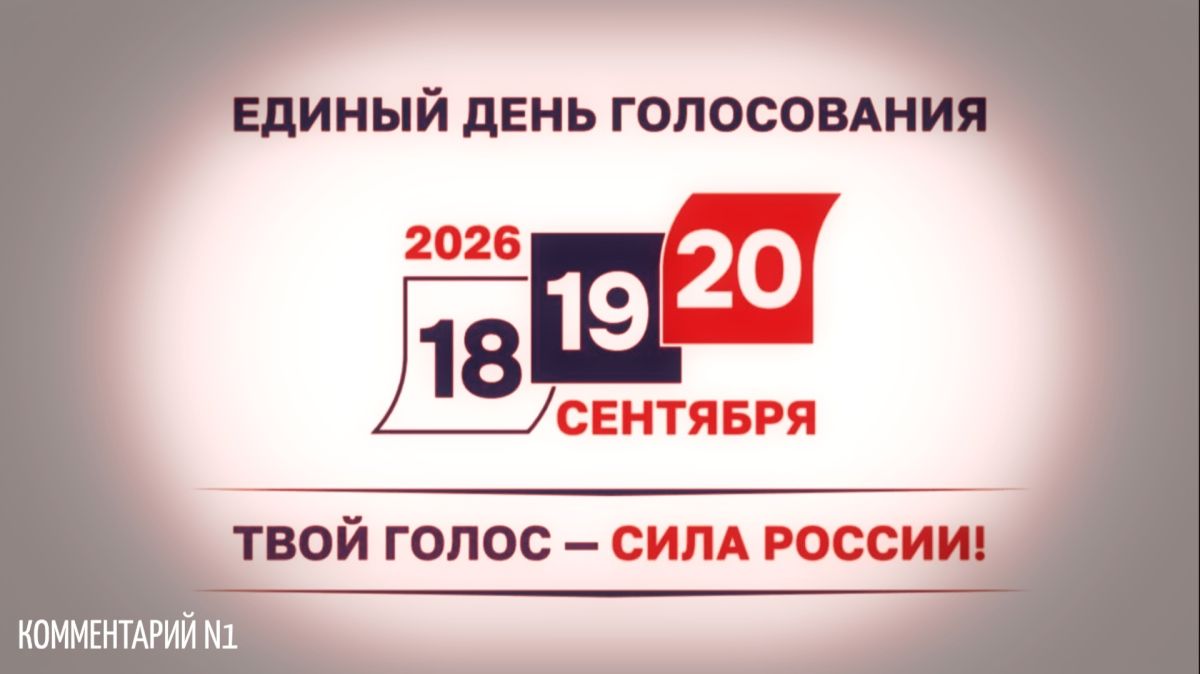 Почему всё больше россиян верят, что их голос действительно что-то меняет?