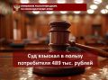 � ������ ���������� ���������������� ������ ���������� ���������������� �� �������������� ���� ��� ������� � ������ ����������� 489 ���