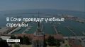 ������ ����� ����������� 14 ������� � 09:30 �� 13:00, � 12:55 � 17:10 � ��������� �������� ����� ����, �������� � ������������� �������
