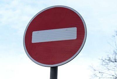В выходные дни в Краснодаре на территории стадиона «Кубань» будет приостановлено дорожное движение