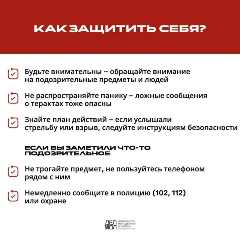 Терроризм – одна из самых серьезных угроз современного мира Терроризм – одна из самых серьезных угроз современного мира