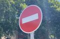 В центре Краснодара на два месяца изменится движение