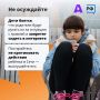 Кибербуллинг - ребёнка травят в интернете