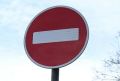 В выходные дни в Краснодаре на территории стадиона «Кубань» будет приостановлено дорожное движение