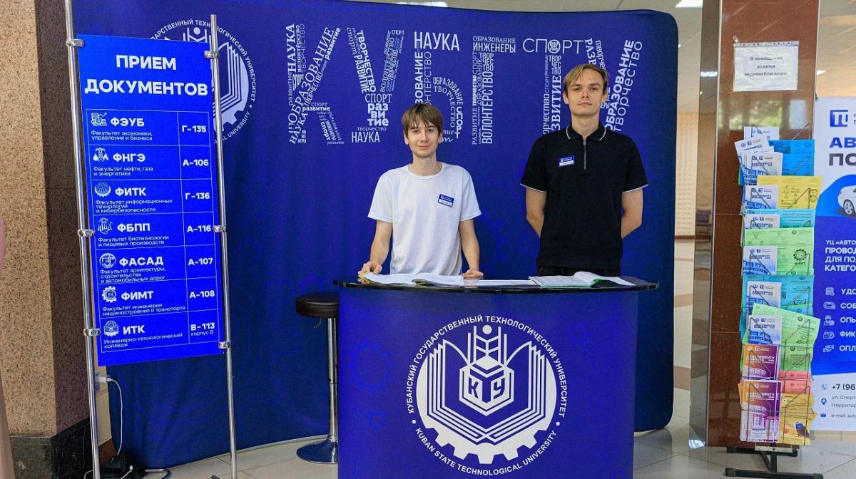 Завершился финальный этап городского конкурса профессионального мастерства за звание «Лучший специалист города Краснодара 2026 года» в отрасли «Транспорт» Завершился финальный этап городского конкурса профессионального мастерства за звание «Лучший специалист города Краснодара 2026 года» в отрасли «Транспорт»