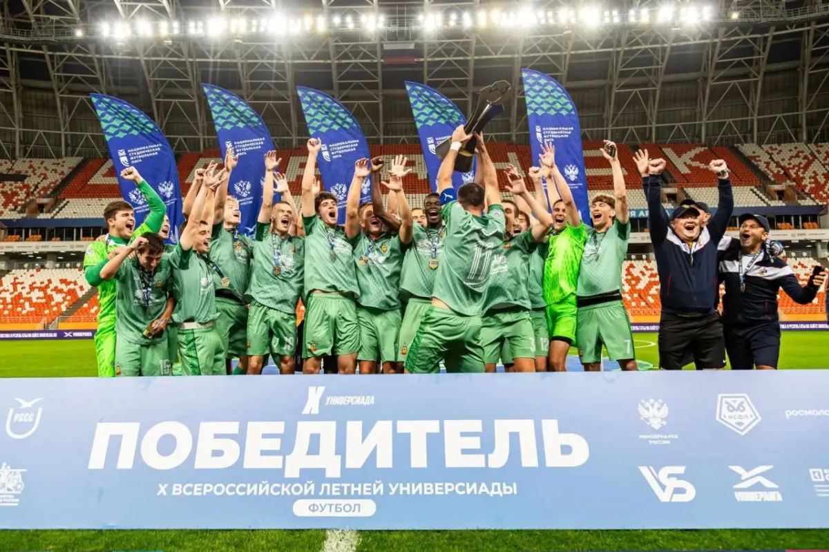 Финал, который запомнится навсегда: сборная Краснодарского края — чемпион X Летней Универсиады! Финал, который запомнится навсегда: сборная Краснодарского края — чемпион X Летней Универсиады!