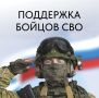 Предоставление муниципальной единовременной материальной помощи гражданам, заключившим контракт