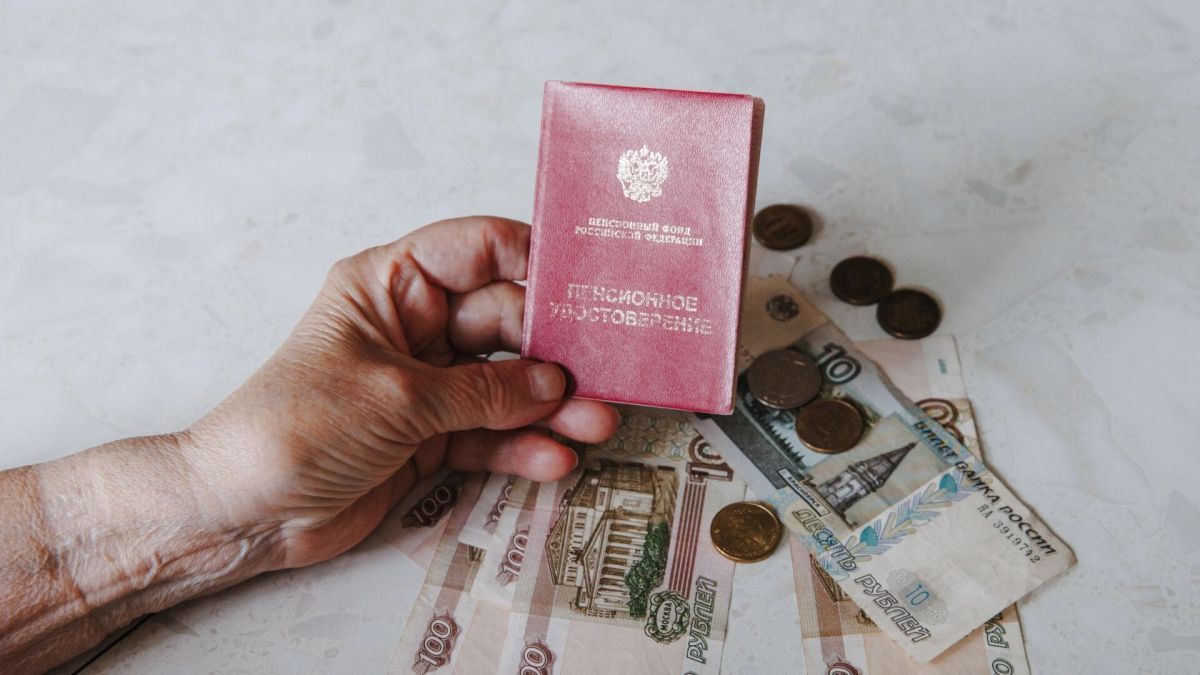 Как накопить на пенсию: советы финансиста по ИПК