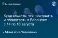 ���� �������, ��� ��������� � ���������� � �������� � 14 �� 16 �������