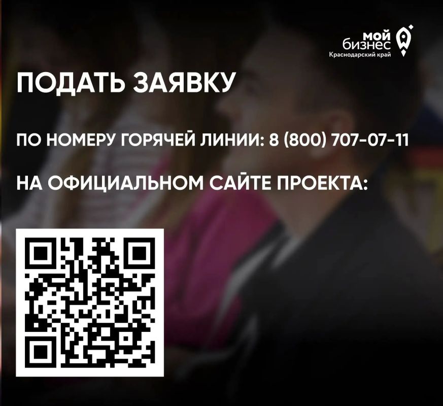 НА КУБАНИ ПРОДОЛЖАЕТСЯ ПРИЕМ ЗАЯВОК НА БИЗНЕС ОБУЧЕНИЕ ДЛЯ УЧАСТНИКОВ СВО И ИХ СЕМЕЙ НА КУБАНИ ПРОДОЛЖАЕТСЯ ПРИЕМ ЗАЯВОК НА БИЗНЕС ОБУЧЕНИЕ ДЛЯ УЧАСТНИКОВ СВО И ИХ СЕМЕЙ