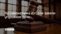 �� �������� ���������������, ������� 14 ������� ���� 16-������ ������� � ������������� � ����, ������ ��������� ����, �������� � �� ������