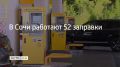 � ���� 17 ������� �������� 52 ��������